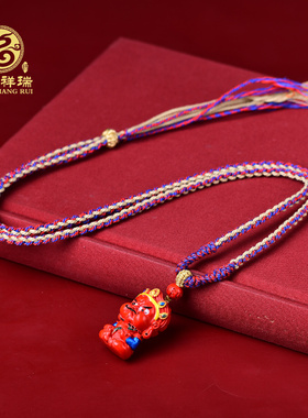 男女通用朱砂立体黄财神