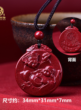 朱砂弥勒佛男女款吊坠挂件