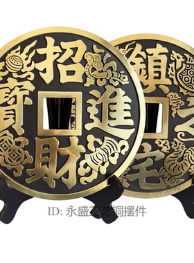 超大铜钱5060cm1米招财镇宅铜钱