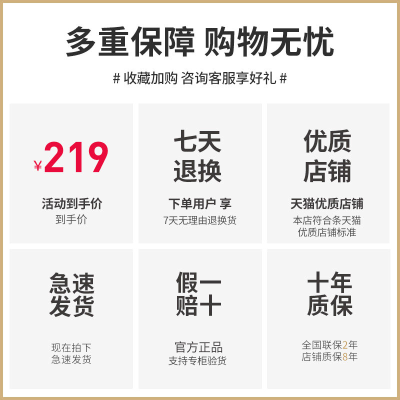  飞利浦润诚剃须刀