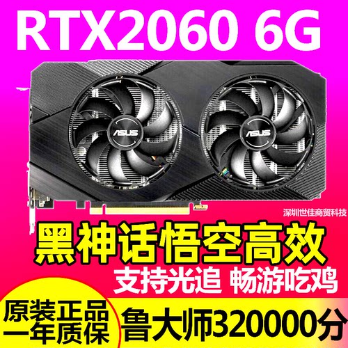 七彩虹GTX1660Ti 1660S 6G RTX2060S Super8G 2070S 2080S 8G显卡 - 图0