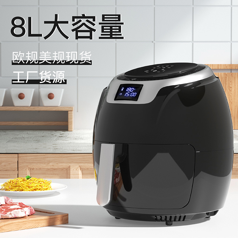 110V美规台湾专用8L电炸锅大容量智能家用空气炸锅多功能airfryer