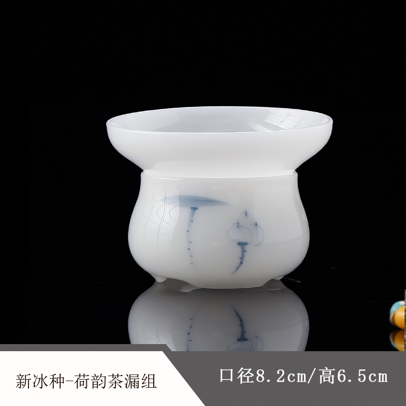 釉下彩手绘青花荷韵茶漏茶滤冰种玉瓷茶叶过滤器滤网全瓷一体茶隔 - 图3