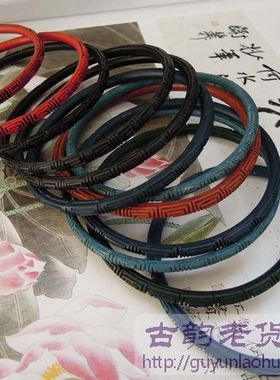 购物满200元加25元换 八十年代手工雕漆回纹手镯一只 有略微瑕疵