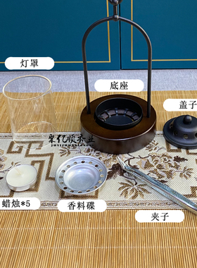 2025新款熏香灯家居摆件全新设计
