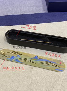 江山云起沉香线香礼盒支持定制