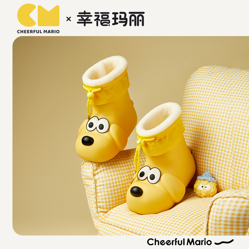 【幸福玛丽】儿童小狗雨鞋男童宝宝防滑雨靴女童学生小童幼儿水鞋,淘宝优惠券,粉丝福利购,淘宝优惠卷
