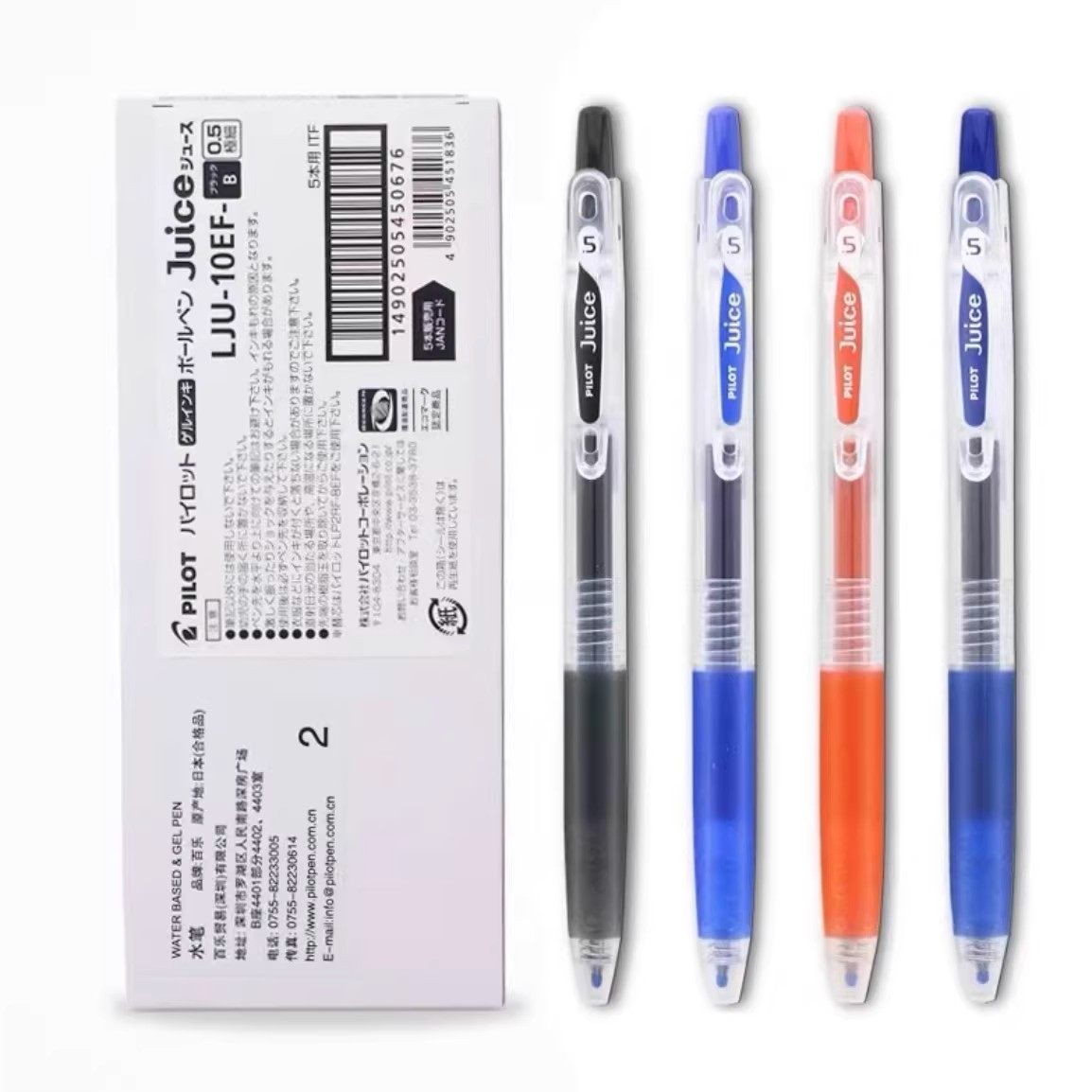 日本pilot百乐juice果汁笔考试笔按动中性笔速干0.5黑色替芯笔芯,淘宝优惠券,粉丝福利购,淘宝优惠卷