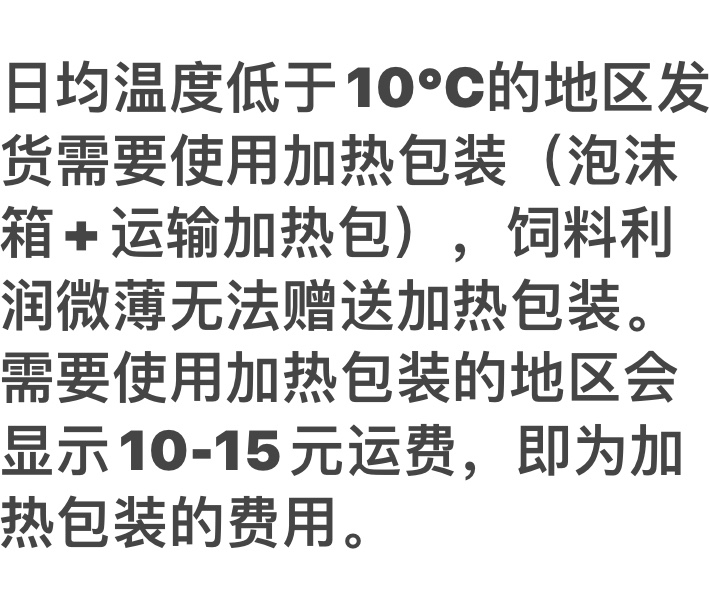 螳螂饲料樱桃红蟑螂杜比亚面包虫大麦虫蟋蟀活体饲料龙鱼爬宠食活 - 图2