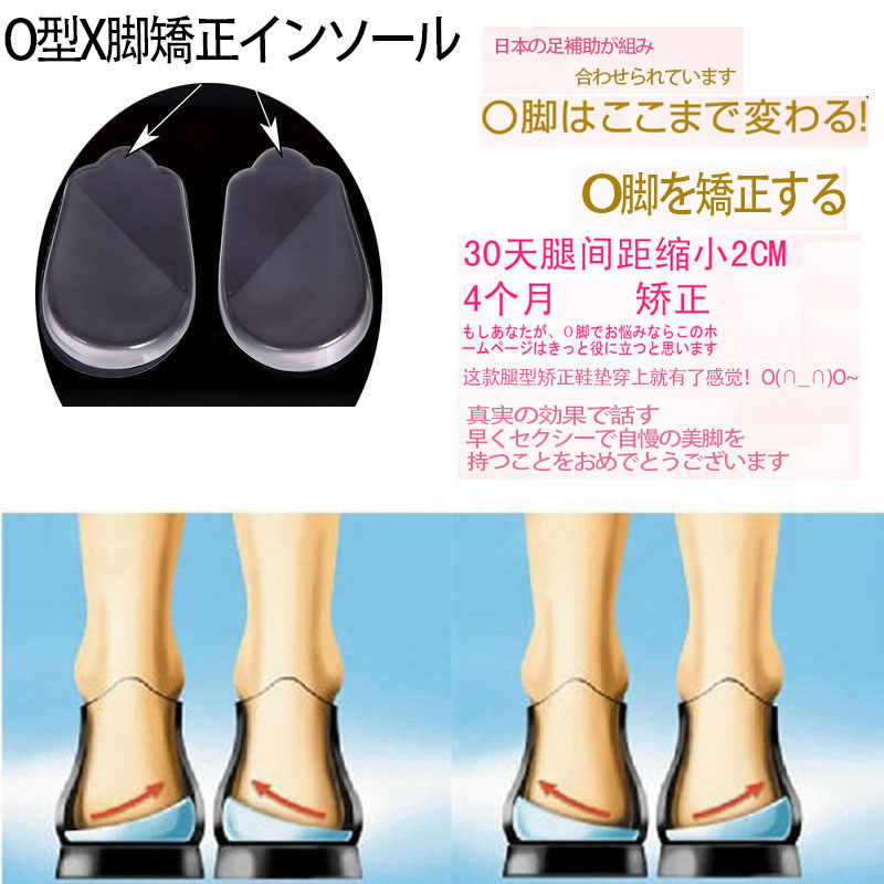 脚拇指外翻矫正器鞋垫 新人首单立减十元 21年7月 淘宝海外