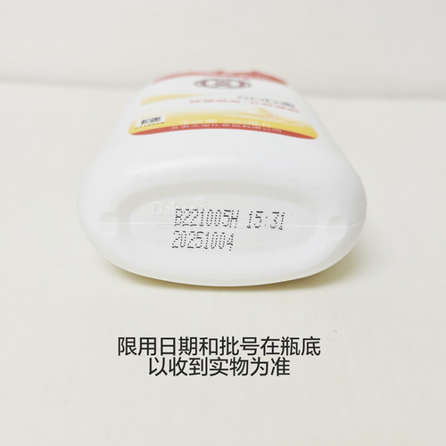 大宝SOD蜜男女滋润肤露面霜保湿补水懒人全身体乳液脸部润肤乳 - 图3