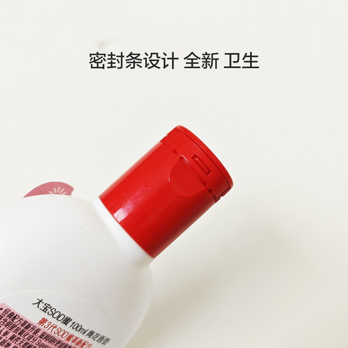 大宝SOD蜜男女滋润肤露面霜保湿补水懒人全身体乳液脸部润肤乳 - 图1