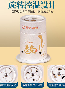 艾灸盒随身灸家用小悬灸筒小灸罐