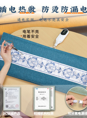 【升级药盐】海盐热敷包电热盐袋