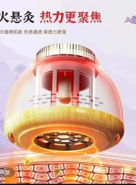 乌坊艾灸罐无烟艾灸盒随身灸家用