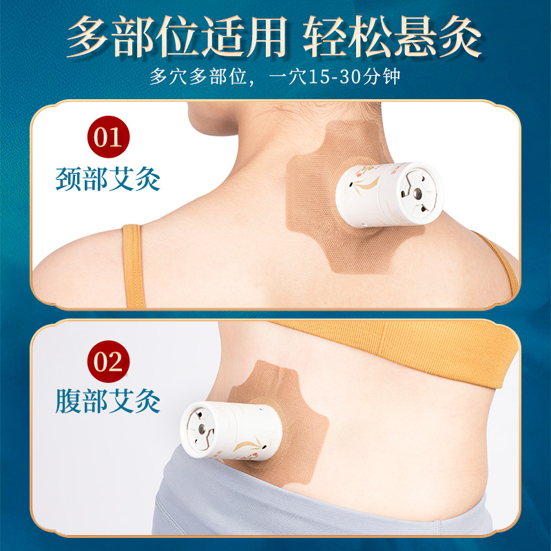 艾灸盒随身灸家用小悬灸筒熏罐便携桶固定艾柱艾条架艾炙工具器具-图3