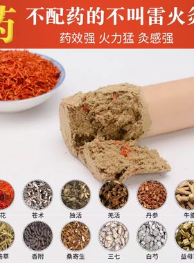 4cm粗加药艾条雷火灸艾灸条家用