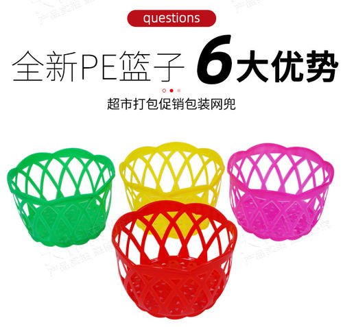鸡蛋篮子包邮手提超市圆形框装鸡蛋的塑料小篮子包装筐编织鸡蛋篓 - 图3