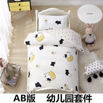 AB Version All-cotton Children Kindergarten Quilt Three Sets With Core Afternoon Nap Six Sets Baby Baby Small Quilt Autumn Winter