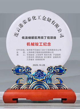 玉石平安扣奖牌定制退休纪念品