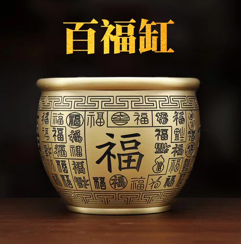 百福铜缸黄铜米缸摆件家居客厅装饰品招聚纯财特大号存钱罐聚宝盆 - 图3