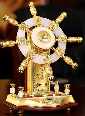 玉石舵手摆件金属舵轮工艺品中式家居客厅办公室桌创意装饰品摆设