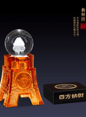 商务风馈赠收藏品会议定制摆件