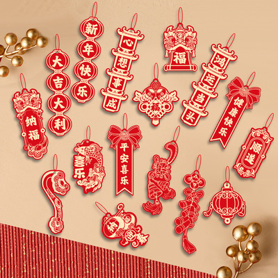 H2026创意烫金新年吊卡贺岁吊