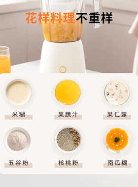 九阳大容量榨汁机家用电动搅拌机