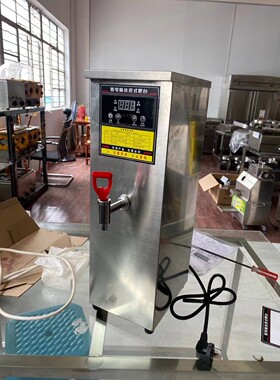 高端步进式开水器吧台开水机奶茶店热水机商用热水器全自动烧水器