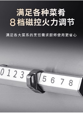 九鼎王焰商用电磁炉大功率电工业