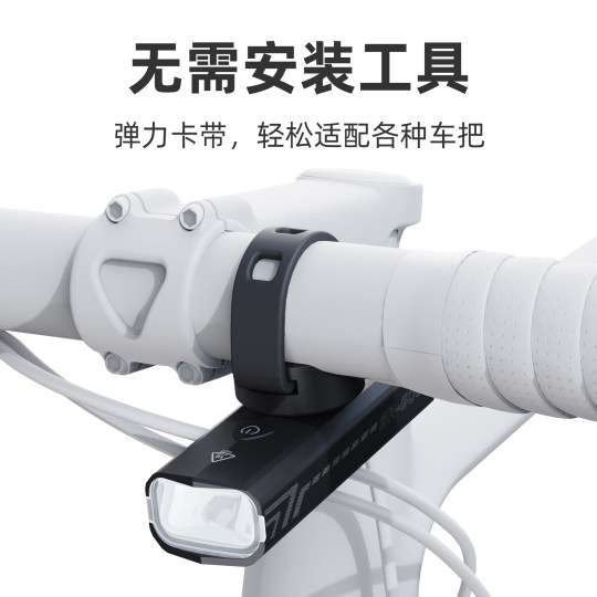 CYCLAMI自行车灯前灯BR500吊装强光手电筒山地公路车夜骑充电灯