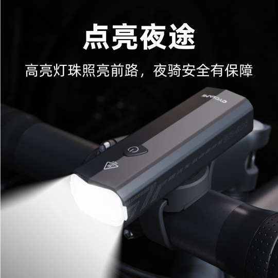 CYCLAMI自行车灯前灯BR500吊装强光手电筒山地公路车夜骑充电灯
