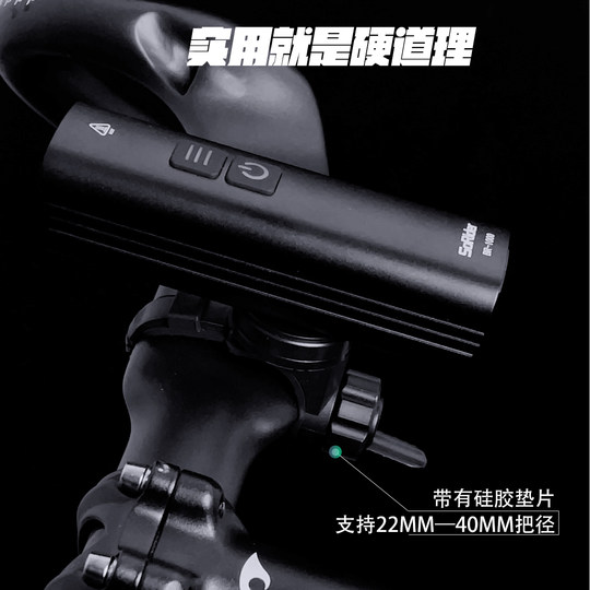 Garmin佳明固定码表座迈极炫前灯自行车把立延伸支架兼容行者迈金