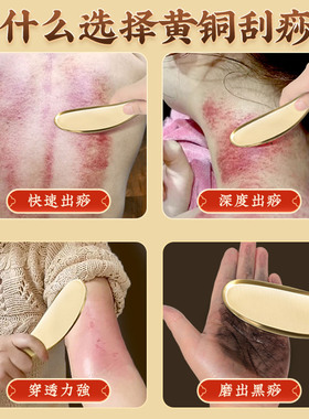实心黄铜虎符刮痧板按摩板通用