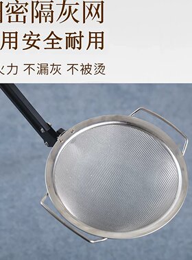 艾碳粉艾灸支架不锈钢落地漏勺架
