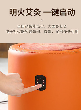 全自动智能无烟艾灸靠背坐灸椅