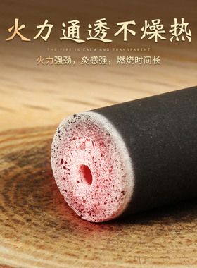 无烟艾条1.8*20CM盒装艾碳化条