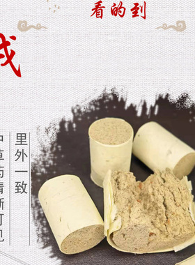 艾条女性艾柱家用美容院中草药