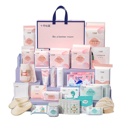 十月结晶入院全套待产包