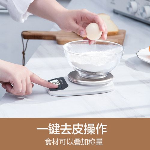 香山高精度厨房秤烘焙电子秤小型家用精准称重烘焙食物克秤-图1