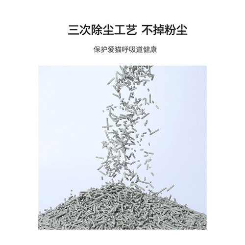 【详情领券】宠幸猫砂活性炭豆腐猫砂除臭无尘结团猫沙2.5kg*4袋 - 图2