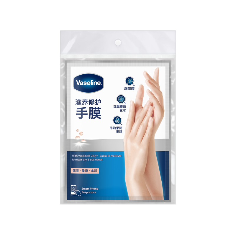 天猫超市Vaseline/凡士林滋养修护手膜组套装  (3X26ML)护手 润手补水保湿0