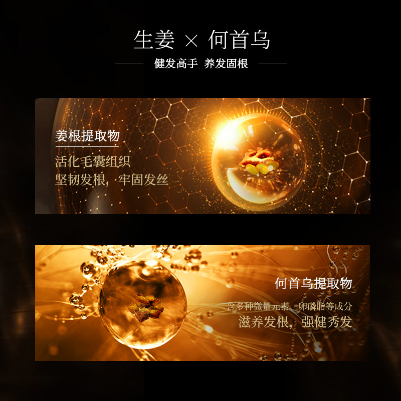  天猫超市洗发水