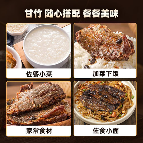 甘竹牌豆豉鱼罐头香辣罗非鱼即食下饭佐餐配粥家庭户外鱼罐头 - 图1