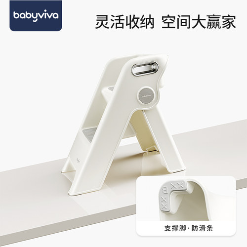 babyviva宝宝洗手梯踩脚凳幼儿洗脸台阶凳洗漱台踏脚卫生间垫脚蹬 - 图0