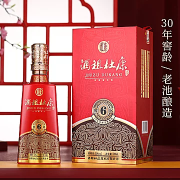 酒祖杜康6窖区500ml*6瓶整箱礼盒装[20元优惠券]-寻折猪