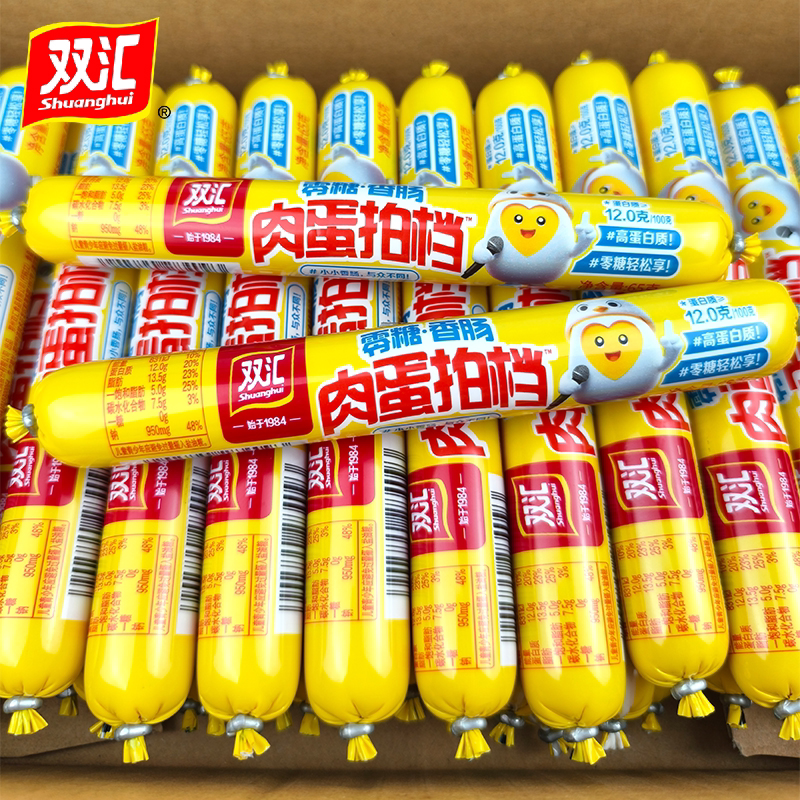 双汇肉蛋拍档零糖香肠泡面搭档