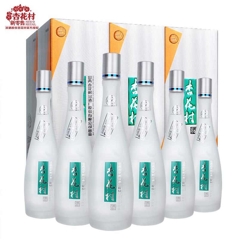 15猫卡！杏花村山西汾酒53度475mL*6瓶