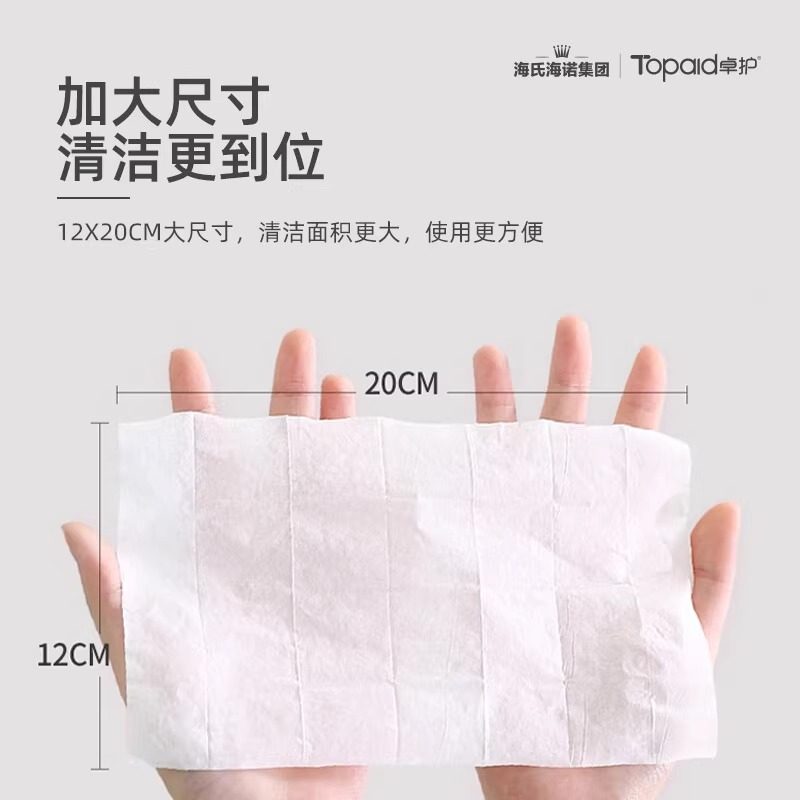 海氏海诺碗筷湿巾免水洗碗筷餐具消毒清洁纸外出聚餐常备食用酒精,淘宝优惠券,粉丝福利购,淘宝优惠卷